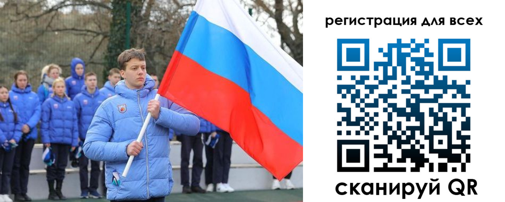 временная регистрация в Няндоме
